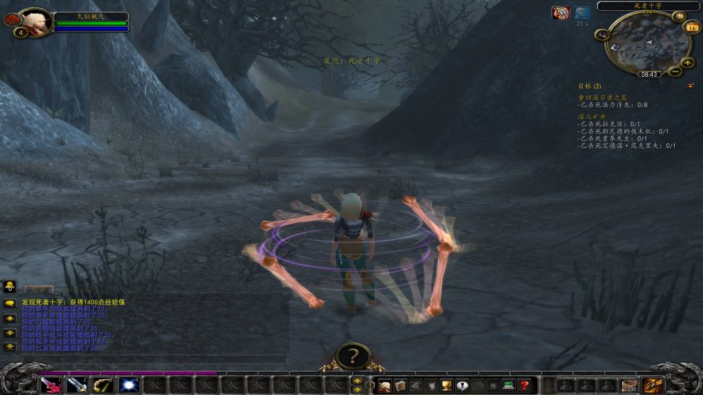 图片[25]源码下载-游戏源码下载-手机游戏源码下载-手机游戏服务端下载-服务端下载-游戏服务端下载-页游服务端下载-页游私服-端游私服-手游私服-游戏私服-网站源码下载-架设工具下载-私服下载魔兽世界【335金典特色伪暗黑】+视频参考搭建教程源码下载-游戏源码下载-手机游戏源码下载-手机游戏服务端下载-服务端下载-游戏服务端下载-页游服务端下载-页游私服-端游私服-手游私服-游戏私服-网站源码下载-架设工具下载-私服下载久似妖气源码网