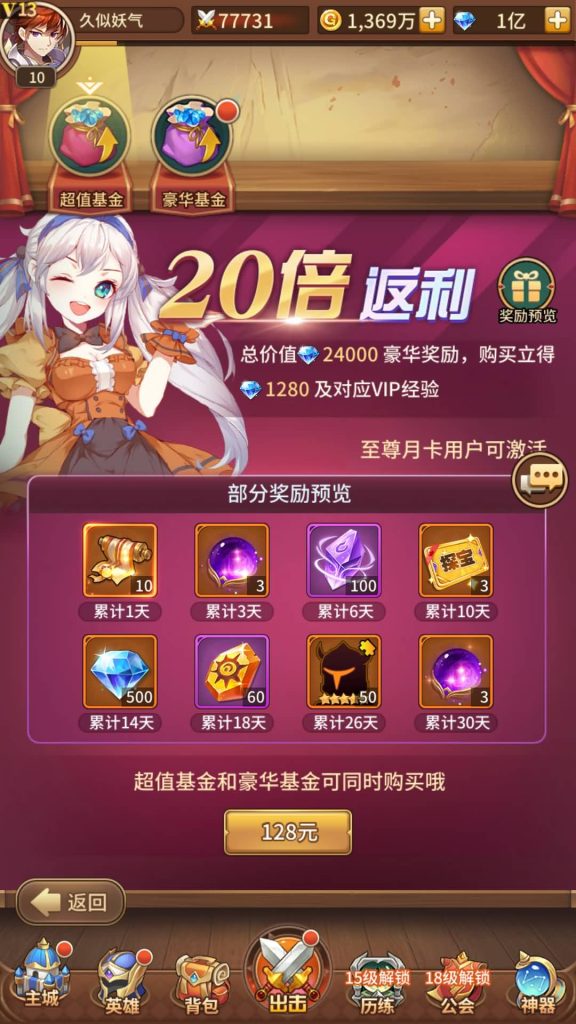 图片[2]源码下载-游戏源码下载-手机游戏源码下载-手机游戏服务端下载-服务端下载-游戏服务端下载-页游服务端下载-页游私服-端游私服-手游私服-游戏私服-网站源码下载-架设工具下载-私服下载【堕落女神】手动搭建服务端+多区跨服+详细文字搭建教程源码下载-游戏源码下载-手机游戏源码下载-手机游戏服务端下载-服务端下载-游戏服务端下载-页游服务端下载-页游私服-端游私服-手游私服-游戏私服-网站源码下载-架设工具下载-私服下载久似妖气源码网