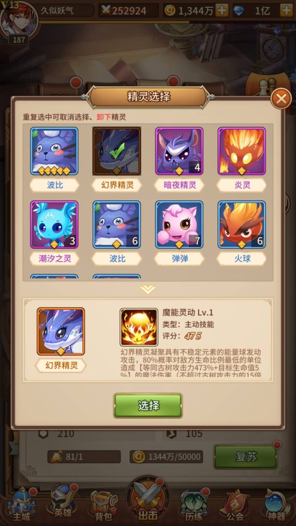 图片[5]源码下载-游戏源码下载-手机游戏源码下载-手机游戏服务端下载-服务端下载-游戏服务端下载-页游服务端下载-页游私服-端游私服-手游私服-游戏私服-网站源码下载-架设工具下载-私服下载【堕落女神】手动搭建服务端+多区跨服+详细文字搭建教程源码下载-游戏源码下载-手机游戏源码下载-手机游戏服务端下载-服务端下载-游戏服务端下载-页游服务端下载-页游私服-端游私服-手游私服-游戏私服-网站源码下载-架设工具下载-私服下载久似妖气源码网