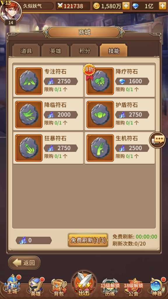 图片[22]源码下载-游戏源码下载-手机游戏源码下载-手机游戏服务端下载-服务端下载-游戏服务端下载-页游服务端下载-页游私服-端游私服-手游私服-游戏私服-网站源码下载-架设工具下载-私服下载【堕落女神】手动搭建服务端+多区跨服+详细文字搭建教程源码下载-游戏源码下载-手机游戏源码下载-手机游戏服务端下载-服务端下载-游戏服务端下载-页游服务端下载-页游私服-端游私服-手游私服-游戏私服-网站源码下载-架设工具下载-私服下载久似妖气源码网