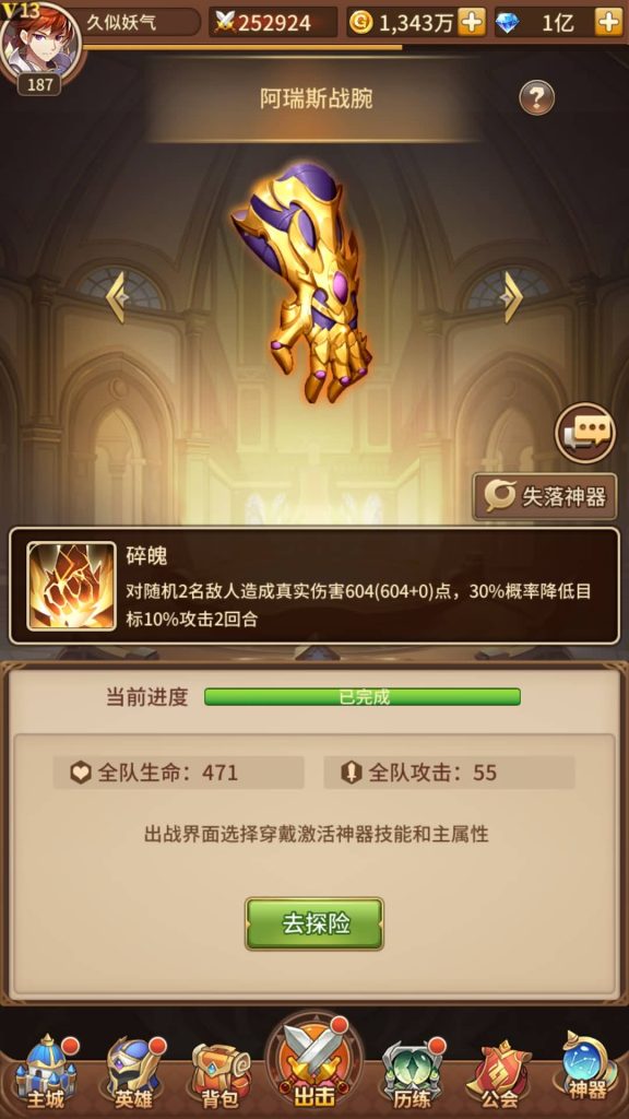 图片[29]源码下载-游戏源码下载-手机游戏源码下载-手机游戏服务端下载-服务端下载-游戏服务端下载-页游服务端下载-页游私服-端游私服-手游私服-游戏私服-网站源码下载-架设工具下载-私服下载【堕落女神】手动搭建服务端+多区跨服+详细文字搭建教程源码下载-游戏源码下载-手机游戏源码下载-手机游戏服务端下载-服务端下载-游戏服务端下载-页游服务端下载-页游私服-端游私服-手游私服-游戏私服-网站源码下载-架设工具下载-私服下载久似妖气源码网