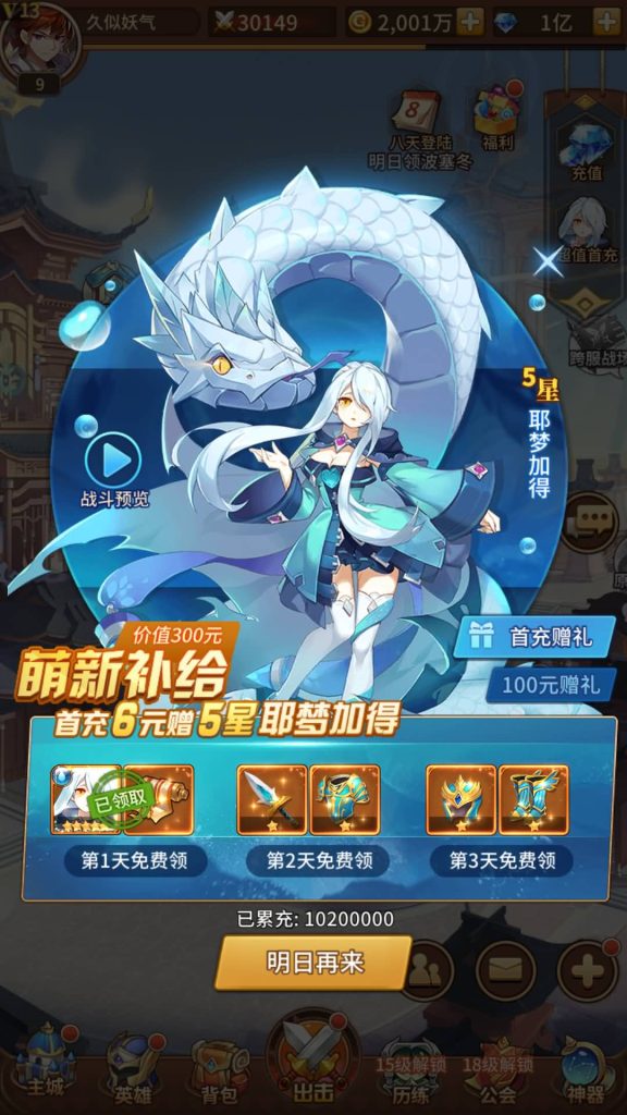 图片[16]源码下载-游戏源码下载-手机游戏源码下载-手机游戏服务端下载-服务端下载-游戏服务端下载-页游服务端下载-页游私服-端游私服-手游私服-游戏私服-网站源码下载-架设工具下载-私服下载【堕落女神】手动搭建服务端+多区跨服+详细文字搭建教程源码下载-游戏源码下载-手机游戏源码下载-手机游戏服务端下载-服务端下载-游戏服务端下载-页游服务端下载-页游私服-端游私服-手游私服-游戏私服-网站源码下载-架设工具下载-私服下载久似妖气源码网