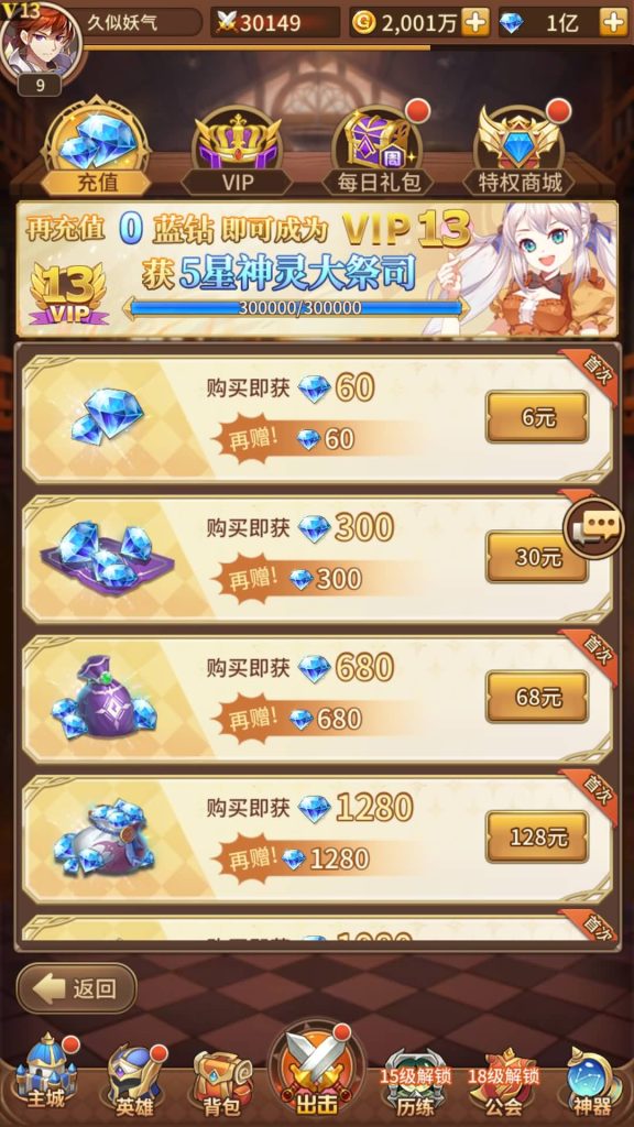 图片[13]源码下载-游戏源码下载-手机游戏源码下载-手机游戏服务端下载-服务端下载-游戏服务端下载-页游服务端下载-页游私服-端游私服-手游私服-游戏私服-网站源码下载-架设工具下载-私服下载【堕落女神】手动搭建服务端+多区跨服+详细文字搭建教程源码下载-游戏源码下载-手机游戏源码下载-手机游戏服务端下载-服务端下载-游戏服务端下载-页游服务端下载-页游私服-端游私服-手游私服-游戏私服-网站源码下载-架设工具下载-私服下载久似妖气源码网