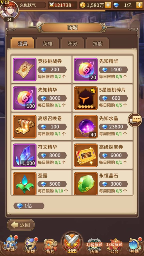 图片[7]源码下载-游戏源码下载-手机游戏源码下载-手机游戏服务端下载-服务端下载-游戏服务端下载-页游服务端下载-页游私服-端游私服-手游私服-游戏私服-网站源码下载-架设工具下载-私服下载【堕落女神】手动搭建服务端+多区跨服+详细文字搭建教程源码下载-游戏源码下载-手机游戏源码下载-手机游戏服务端下载-服务端下载-游戏服务端下载-页游服务端下载-页游私服-端游私服-手游私服-游戏私服-网站源码下载-架设工具下载-私服下载久似妖气源码网