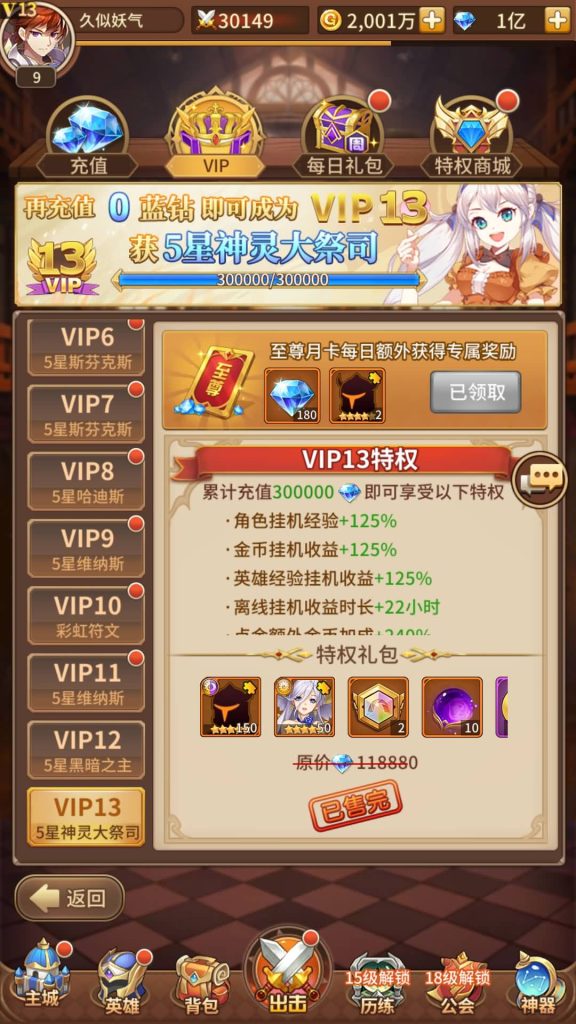 图片[12]源码下载-游戏源码下载-手机游戏源码下载-手机游戏服务端下载-服务端下载-游戏服务端下载-页游服务端下载-页游私服-端游私服-手游私服-游戏私服-网站源码下载-架设工具下载-私服下载【堕落女神】手动搭建服务端+多区跨服+详细文字搭建教程源码下载-游戏源码下载-手机游戏源码下载-手机游戏服务端下载-服务端下载-游戏服务端下载-页游服务端下载-页游私服-端游私服-手游私服-游戏私服-网站源码下载-架设工具下载-私服下载久似妖气源码网