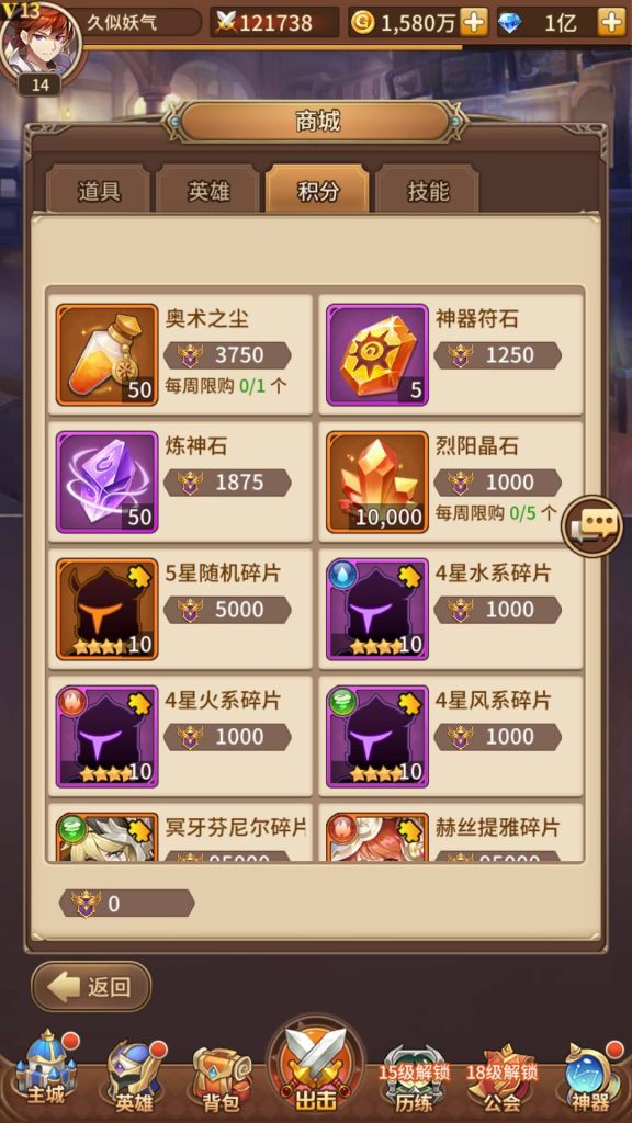 图片[21]源码下载-游戏源码下载-手机游戏源码下载-手机游戏服务端下载-服务端下载-游戏服务端下载-页游服务端下载-页游私服-端游私服-手游私服-游戏私服-网站源码下载-架设工具下载-私服下载【堕落女神】手动搭建服务端+多区跨服+详细文字搭建教程源码下载-游戏源码下载-手机游戏源码下载-手机游戏服务端下载-服务端下载-游戏服务端下载-页游服务端下载-页游私服-端游私服-手游私服-游戏私服-网站源码下载-架设工具下载-私服下载久似妖气源码网