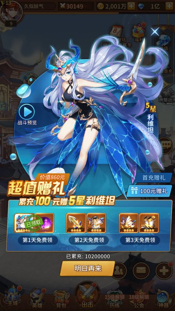 图片[4]源码下载-游戏源码下载-手机游戏源码下载-手机游戏服务端下载-服务端下载-游戏服务端下载-页游服务端下载-页游私服-端游私服-手游私服-游戏私服-网站源码下载-架设工具下载-私服下载【堕落女神】手动搭建服务端+多区跨服+详细文字搭建教程源码下载-游戏源码下载-手机游戏源码下载-手机游戏服务端下载-服务端下载-游戏服务端下载-页游服务端下载-页游私服-端游私服-手游私服-游戏私服-网站源码下载-架设工具下载-私服下载久似妖气源码网