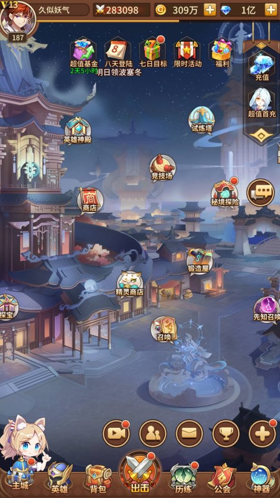 图片[33]源码下载-游戏源码下载-手机游戏源码下载-手机游戏服务端下载-服务端下载-游戏服务端下载-页游服务端下载-页游私服-端游私服-手游私服-游戏私服-网站源码下载-架设工具下载-私服下载【堕落女神】手动搭建服务端+多区跨服+详细文字搭建教程源码下载-游戏源码下载-手机游戏源码下载-手机游戏服务端下载-服务端下载-游戏服务端下载-页游服务端下载-页游私服-端游私服-手游私服-游戏私服-网站源码下载-架设工具下载-私服下载久似妖气源码网