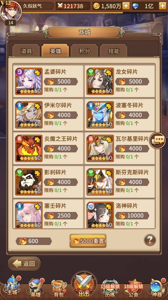 图片[9]源码下载-游戏源码下载-手机游戏源码下载-手机游戏服务端下载-服务端下载-游戏服务端下载-页游服务端下载-页游私服-端游私服-手游私服-游戏私服-网站源码下载-架设工具下载-私服下载【堕落女神】手动搭建服务端+多区跨服+详细文字搭建教程源码下载-游戏源码下载-手机游戏源码下载-手机游戏服务端下载-服务端下载-游戏服务端下载-页游服务端下载-页游私服-端游私服-手游私服-游戏私服-网站源码下载-架设工具下载-私服下载久似妖气源码网