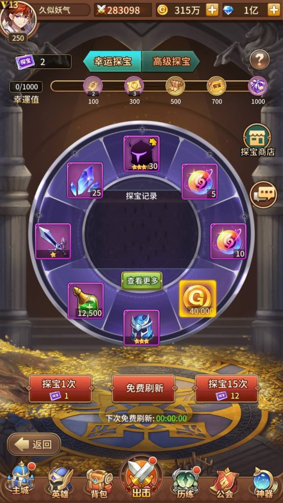 图片[10]源码下载-游戏源码下载-手机游戏源码下载-手机游戏服务端下载-服务端下载-游戏服务端下载-页游服务端下载-页游私服-端游私服-手游私服-游戏私服-网站源码下载-架设工具下载-私服下载【堕落女神】手动搭建服务端+多区跨服+详细文字搭建教程源码下载-游戏源码下载-手机游戏源码下载-手机游戏服务端下载-服务端下载-游戏服务端下载-页游服务端下载-页游私服-端游私服-手游私服-游戏私服-网站源码下载-架设工具下载-私服下载久似妖气源码网