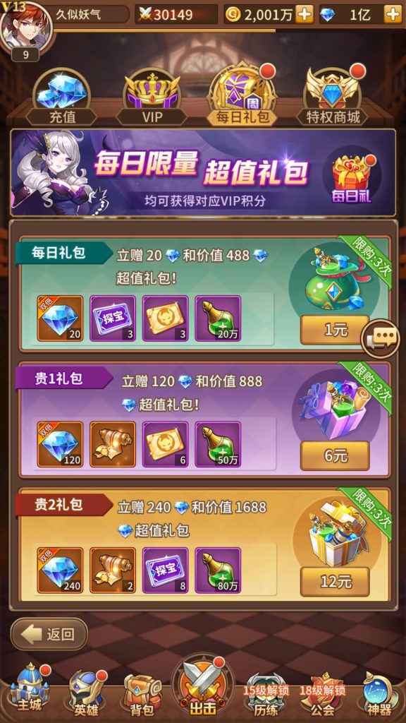 图片[14]源码下载-游戏源码下载-手机游戏源码下载-手机游戏服务端下载-服务端下载-游戏服务端下载-页游服务端下载-页游私服-端游私服-手游私服-游戏私服-网站源码下载-架设工具下载-私服下载【堕落女神】手动搭建服务端+多区跨服+详细文字搭建教程源码下载-游戏源码下载-手机游戏源码下载-手机游戏服务端下载-服务端下载-游戏服务端下载-页游服务端下载-页游私服-端游私服-手游私服-游戏私服-网站源码下载-架设工具下载-私服下载久似妖气源码网