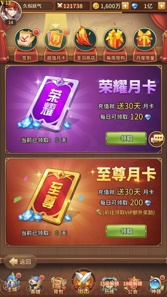 图片[24]源码下载-游戏源码下载-手机游戏源码下载-手机游戏服务端下载-服务端下载-游戏服务端下载-页游服务端下载-页游私服-端游私服-手游私服-游戏私服-网站源码下载-架设工具下载-私服下载【堕落女神】手动搭建服务端+多区跨服+详细文字搭建教程源码下载-游戏源码下载-手机游戏源码下载-手机游戏服务端下载-服务端下载-游戏服务端下载-页游服务端下载-页游私服-端游私服-手游私服-游戏私服-网站源码下载-架设工具下载-私服下载久似妖气源码网