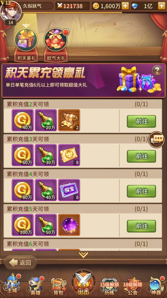 图片[23]源码下载-游戏源码下载-手机游戏源码下载-手机游戏服务端下载-服务端下载-游戏服务端下载-页游服务端下载-页游私服-端游私服-手游私服-游戏私服-网站源码下载-架设工具下载-私服下载【堕落女神】手动搭建服务端+多区跨服+详细文字搭建教程源码下载-游戏源码下载-手机游戏源码下载-手机游戏服务端下载-服务端下载-游戏服务端下载-页游服务端下载-页游私服-端游私服-手游私服-游戏私服-网站源码下载-架设工具下载-私服下载久似妖气源码网