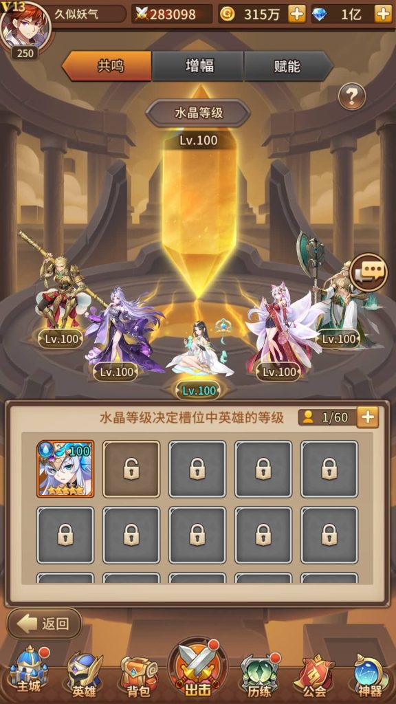 图片[34]源码下载-游戏源码下载-手机游戏源码下载-手机游戏服务端下载-服务端下载-游戏服务端下载-页游服务端下载-页游私服-端游私服-手游私服-游戏私服-网站源码下载-架设工具下载-私服下载【堕落女神】手动搭建服务端+多区跨服+详细文字搭建教程源码下载-游戏源码下载-手机游戏源码下载-手机游戏服务端下载-服务端下载-游戏服务端下载-页游服务端下载-页游私服-端游私服-手游私服-游戏私服-网站源码下载-架设工具下载-私服下载久似妖气源码网