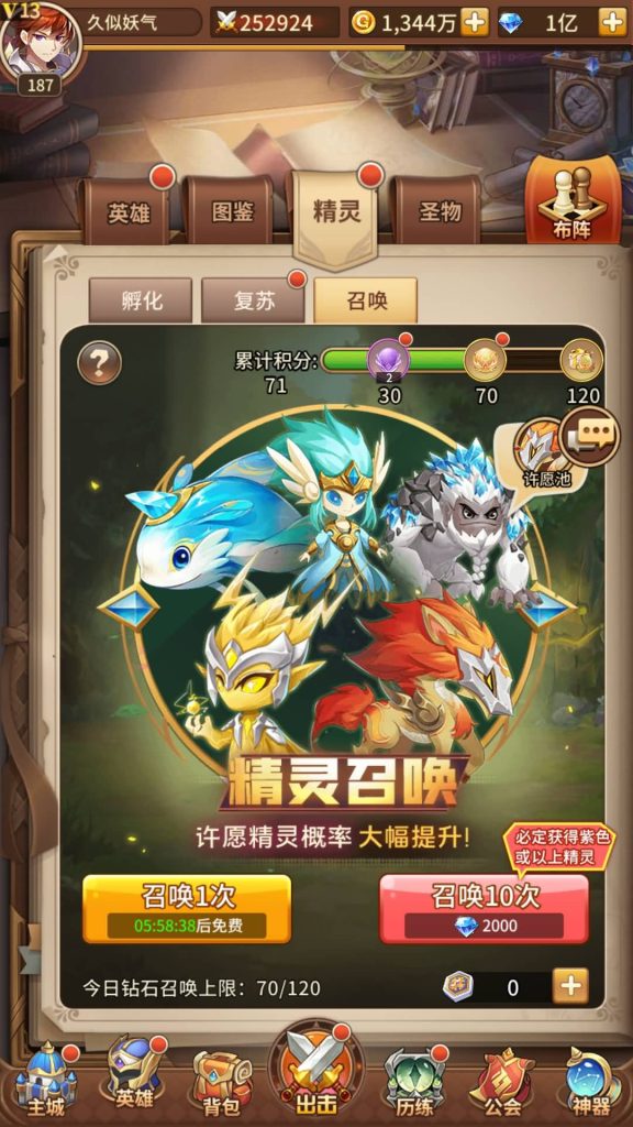 图片[6]源码下载-游戏源码下载-手机游戏源码下载-手机游戏服务端下载-服务端下载-游戏服务端下载-页游服务端下载-页游私服-端游私服-手游私服-游戏私服-网站源码下载-架设工具下载-私服下载【堕落女神】手动搭建服务端+多区跨服+详细文字搭建教程源码下载-游戏源码下载-手机游戏源码下载-手机游戏服务端下载-服务端下载-游戏服务端下载-页游服务端下载-页游私服-端游私服-手游私服-游戏私服-网站源码下载-架设工具下载-私服下载久似妖气源码网