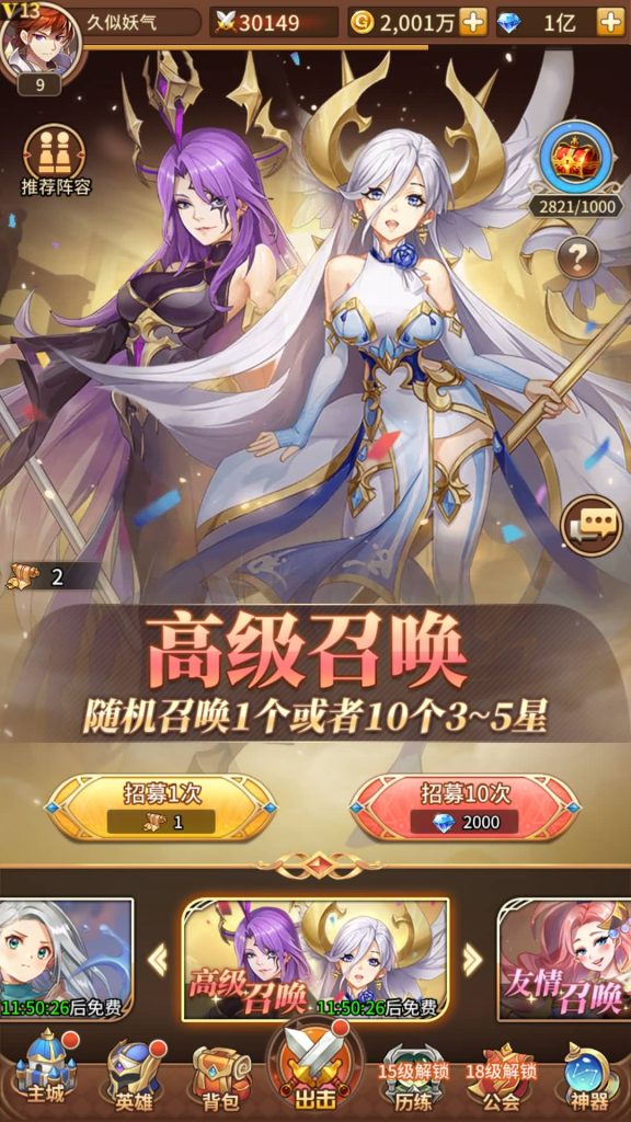 图片[18]源码下载-游戏源码下载-手机游戏源码下载-手机游戏服务端下载-服务端下载-游戏服务端下载-页游服务端下载-页游私服-端游私服-手游私服-游戏私服-网站源码下载-架设工具下载-私服下载【堕落女神】手动搭建服务端+多区跨服+详细文字搭建教程源码下载-游戏源码下载-手机游戏源码下载-手机游戏服务端下载-服务端下载-游戏服务端下载-页游服务端下载-页游私服-端游私服-手游私服-游戏私服-网站源码下载-架设工具下载-私服下载久似妖气源码网