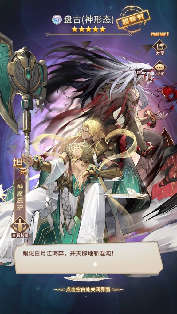 图片[19]源码下载-游戏源码下载-手机游戏源码下载-手机游戏服务端下载-服务端下载-游戏服务端下载-页游服务端下载-页游私服-端游私服-手游私服-游戏私服-网站源码下载-架设工具下载-私服下载【堕落女神】手动搭建服务端+多区跨服+详细文字搭建教程源码下载-游戏源码下载-手机游戏源码下载-手机游戏服务端下载-服务端下载-游戏服务端下载-页游服务端下载-页游私服-端游私服-手游私服-游戏私服-网站源码下载-架设工具下载-私服下载久似妖气源码网