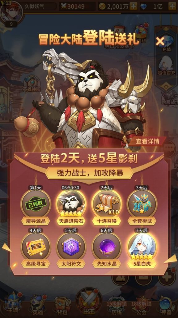 图片[17]源码下载-游戏源码下载-手机游戏源码下载-手机游戏服务端下载-服务端下载-游戏服务端下载-页游服务端下载-页游私服-端游私服-手游私服-游戏私服-网站源码下载-架设工具下载-私服下载【堕落女神】手动搭建服务端+多区跨服+详细文字搭建教程源码下载-游戏源码下载-手机游戏源码下载-手机游戏服务端下载-服务端下载-游戏服务端下载-页游服务端下载-页游私服-端游私服-手游私服-游戏私服-网站源码下载-架设工具下载-私服下载久似妖气源码网