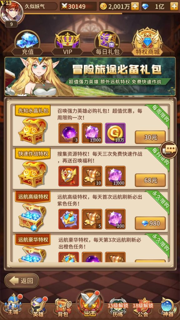 图片[15]源码下载-游戏源码下载-手机游戏源码下载-手机游戏服务端下载-服务端下载-游戏服务端下载-页游服务端下载-页游私服-端游私服-手游私服-游戏私服-网站源码下载-架设工具下载-私服下载【堕落女神】手动搭建服务端+多区跨服+详细文字搭建教程源码下载-游戏源码下载-手机游戏源码下载-手机游戏服务端下载-服务端下载-游戏服务端下载-页游服务端下载-页游私服-端游私服-手游私服-游戏私服-网站源码下载-架设工具下载-私服下载久似妖气源码网