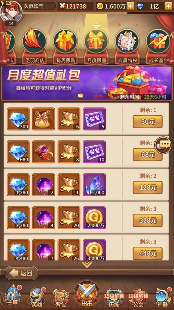 图片[25]源码下载-游戏源码下载-手机游戏源码下载-手机游戏服务端下载-服务端下载-游戏服务端下载-页游服务端下载-页游私服-端游私服-手游私服-游戏私服-网站源码下载-架设工具下载-私服下载【堕落女神】手动搭建服务端+多区跨服+详细文字搭建教程源码下载-游戏源码下载-手机游戏源码下载-手机游戏服务端下载-服务端下载-游戏服务端下载-页游服务端下载-页游私服-端游私服-手游私服-游戏私服-网站源码下载-架设工具下载-私服下载久似妖气源码网