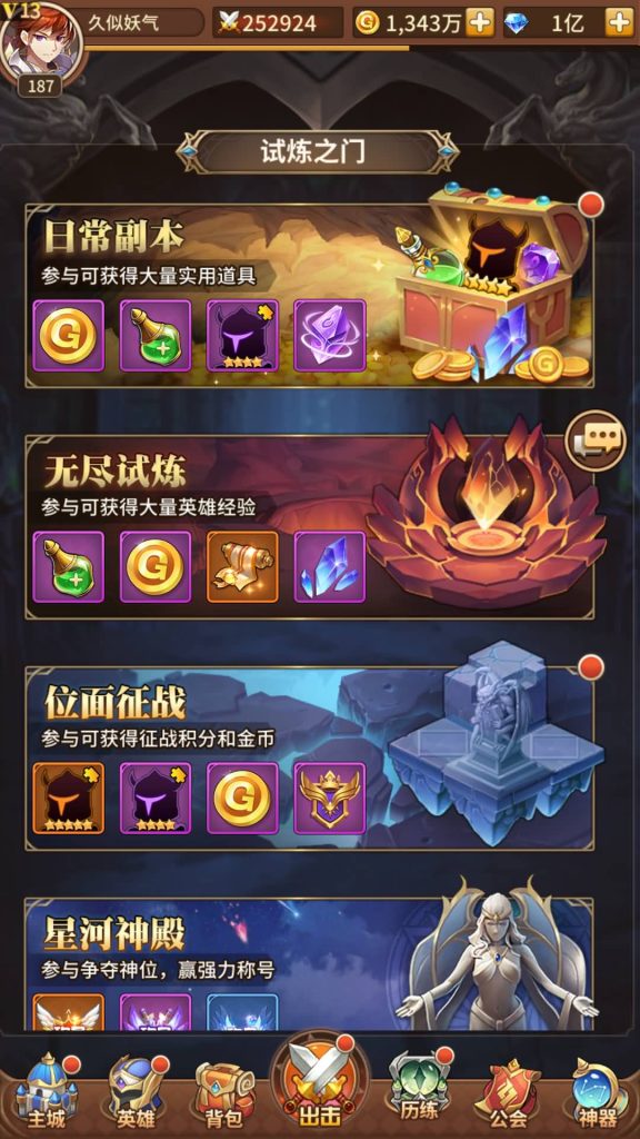 图片[28]源码下载-游戏源码下载-手机游戏源码下载-手机游戏服务端下载-服务端下载-游戏服务端下载-页游服务端下载-页游私服-端游私服-手游私服-游戏私服-网站源码下载-架设工具下载-私服下载【堕落女神】手动搭建服务端+多区跨服+详细文字搭建教程源码下载-游戏源码下载-手机游戏源码下载-手机游戏服务端下载-服务端下载-游戏服务端下载-页游服务端下载-页游私服-端游私服-手游私服-游戏私服-网站源码下载-架设工具下载-私服下载久似妖气源码网