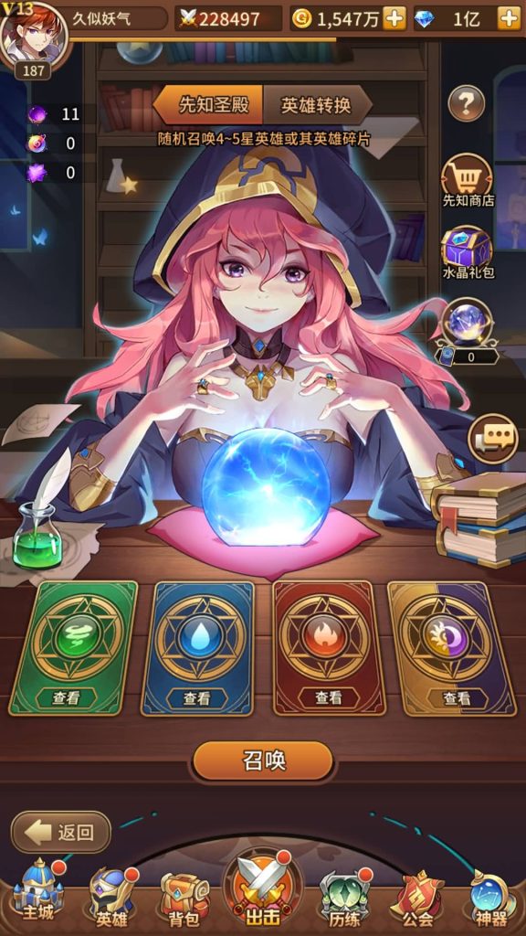 图片[27]源码下载-游戏源码下载-手机游戏源码下载-手机游戏服务端下载-服务端下载-游戏服务端下载-页游服务端下载-页游私服-端游私服-手游私服-游戏私服-网站源码下载-架设工具下载-私服下载【堕落女神】手动搭建服务端+多区跨服+详细文字搭建教程源码下载-游戏源码下载-手机游戏源码下载-手机游戏服务端下载-服务端下载-游戏服务端下载-页游服务端下载-页游私服-端游私服-手游私服-游戏私服-网站源码下载-架设工具下载-私服下载久似妖气源码网