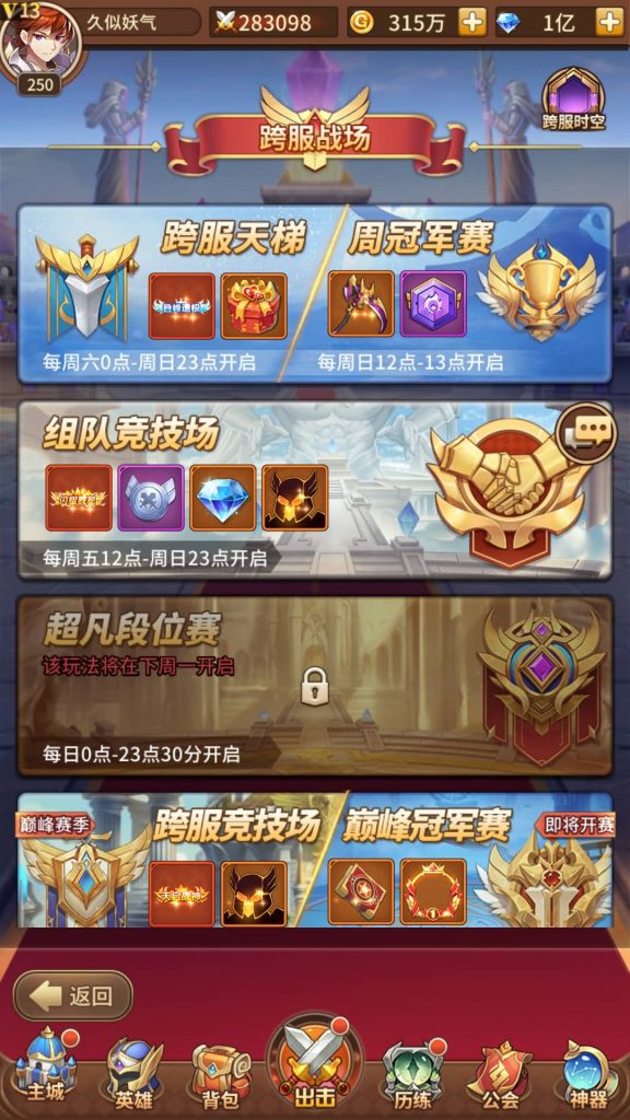 图片[35]源码下载-游戏源码下载-手机游戏源码下载-手机游戏服务端下载-服务端下载-游戏服务端下载-页游服务端下载-页游私服-端游私服-手游私服-游戏私服-网站源码下载-架设工具下载-私服下载【堕落女神】手动搭建服务端+多区跨服+详细文字搭建教程源码下载-游戏源码下载-手机游戏源码下载-手机游戏服务端下载-服务端下载-游戏服务端下载-页游服务端下载-页游私服-端游私服-手游私服-游戏私服-网站源码下载-架设工具下载-私服下载久似妖气源码网