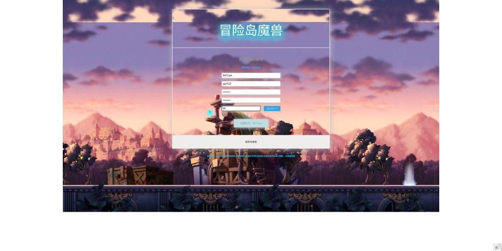 图片[7]源码下载-游戏源码下载-手机游戏源码下载-手机游戏服务端下载-服务端下载-游戏服务端下载-页游服务端下载-页游私服-端游私服-手游私服-游戏私服-网站源码下载-架设工具下载-私服下载魔兽世界【335云顶英雄冒险岛】+视频参考搭建教程源码下载-游戏源码下载-手机游戏源码下载-手机游戏服务端下载-服务端下载-游戏服务端下载-页游服务端下载-页游私服-端游私服-手游私服-游戏私服-网站源码下载-架设工具下载-私服下载久似妖气源码网