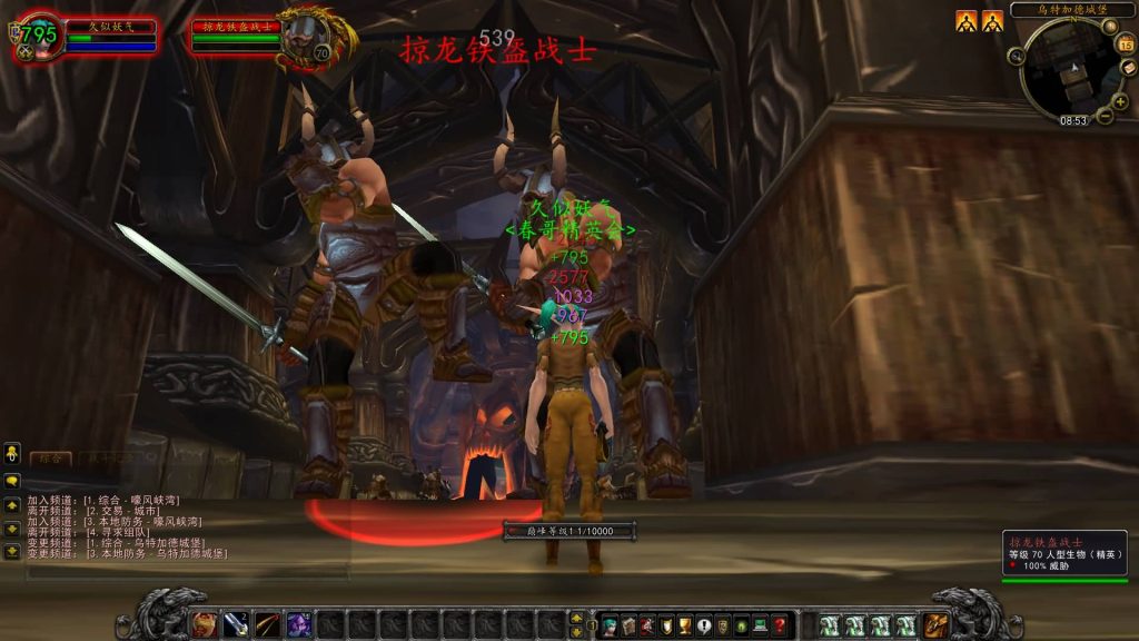 图片[6]源码下载-游戏源码下载-手机游戏源码下载-手机游戏服务端下载-服务端下载-游戏服务端下载-页游服务端下载-页游私服-端游私服-手游私服-游戏私服-网站源码下载-架设工具下载-私服下载魔兽世界【335云顶英雄冒险岛】+视频参考搭建教程源码下载-游戏源码下载-手机游戏源码下载-手机游戏服务端下载-服务端下载-游戏服务端下载-页游服务端下载-页游私服-端游私服-手游私服-游戏私服-网站源码下载-架设工具下载-私服下载久似妖气源码网