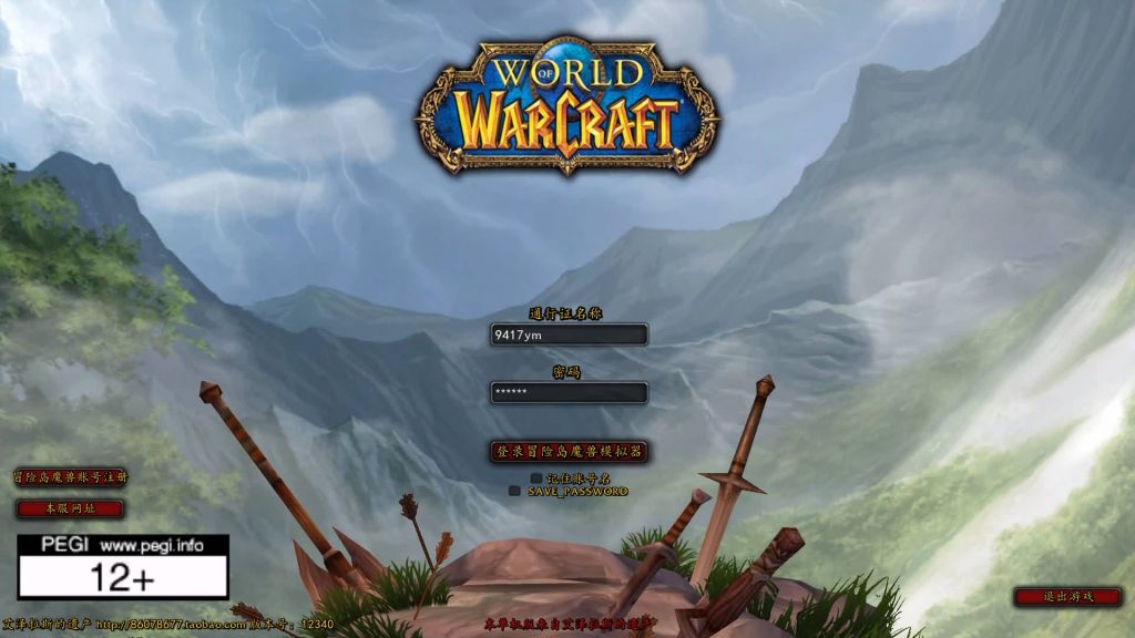 图片[8]源码下载-游戏源码下载-手机游戏源码下载-手机游戏服务端下载-服务端下载-游戏服务端下载-页游服务端下载-页游私服-端游私服-手游私服-游戏私服-网站源码下载-架设工具下载-私服下载魔兽世界【335云顶英雄冒险岛】+视频参考搭建教程源码下载-游戏源码下载-手机游戏源码下载-手机游戏服务端下载-服务端下载-游戏服务端下载-页游服务端下载-页游私服-端游私服-手游私服-游戏私服-网站源码下载-架设工具下载-私服下载久似妖气源码网