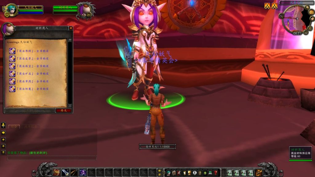 图片[5]源码下载-游戏源码下载-手机游戏源码下载-手机游戏服务端下载-服务端下载-游戏服务端下载-页游服务端下载-页游私服-端游私服-手游私服-游戏私服-网站源码下载-架设工具下载-私服下载魔兽世界【335云顶英雄冒险岛】+视频参考搭建教程源码下载-游戏源码下载-手机游戏源码下载-手机游戏服务端下载-服务端下载-游戏服务端下载-页游服务端下载-页游私服-端游私服-手游私服-游戏私服-网站源码下载-架设工具下载-私服下载久似妖气源码网