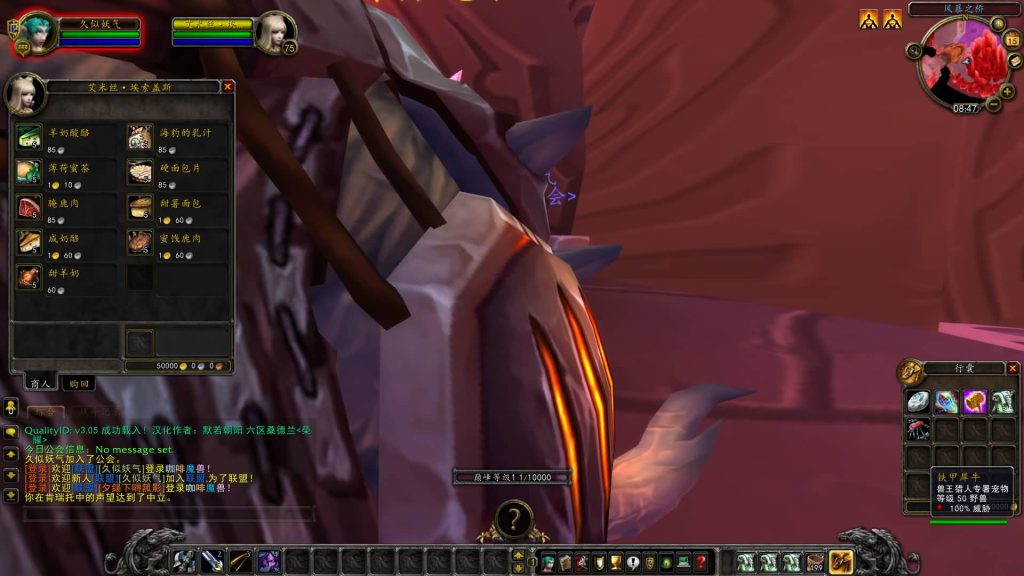 图片[19]源码下载-游戏源码下载-手机游戏源码下载-手机游戏服务端下载-服务端下载-游戏服务端下载-页游服务端下载-页游私服-端游私服-手游私服-游戏私服-网站源码下载-架设工具下载-私服下载魔兽世界【335云顶英雄冒险岛】+视频参考搭建教程源码下载-游戏源码下载-手机游戏源码下载-手机游戏服务端下载-服务端下载-游戏服务端下载-页游服务端下载-页游私服-端游私服-手游私服-游戏私服-网站源码下载-架设工具下载-私服下载久似妖气源码网