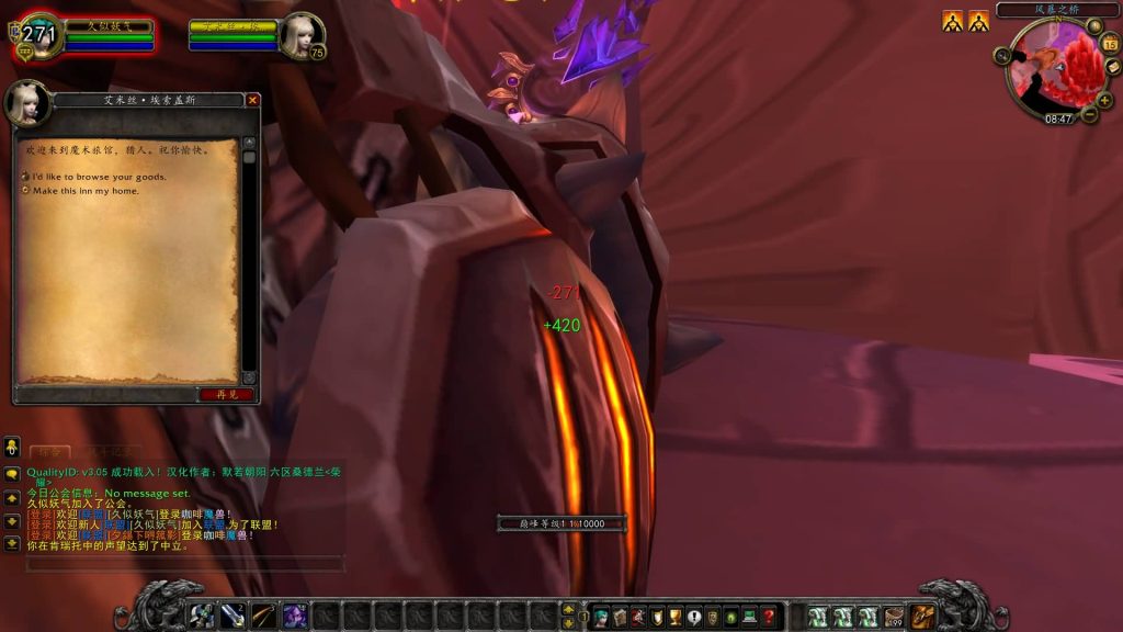 图片[18]源码下载-游戏源码下载-手机游戏源码下载-手机游戏服务端下载-服务端下载-游戏服务端下载-页游服务端下载-页游私服-端游私服-手游私服-游戏私服-网站源码下载-架设工具下载-私服下载魔兽世界【335云顶英雄冒险岛】+视频参考搭建教程源码下载-游戏源码下载-手机游戏源码下载-手机游戏服务端下载-服务端下载-游戏服务端下载-页游服务端下载-页游私服-端游私服-手游私服-游戏私服-网站源码下载-架设工具下载-私服下载久似妖气源码网