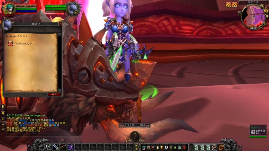 图片[23]源码下载-游戏源码下载-手机游戏源码下载-手机游戏服务端下载-服务端下载-游戏服务端下载-页游服务端下载-页游私服-端游私服-手游私服-游戏私服-网站源码下载-架设工具下载-私服下载魔兽世界【335云顶英雄冒险岛】+视频参考搭建教程源码下载-游戏源码下载-手机游戏源码下载-手机游戏服务端下载-服务端下载-游戏服务端下载-页游服务端下载-页游私服-端游私服-手游私服-游戏私服-网站源码下载-架设工具下载-私服下载久似妖气源码网