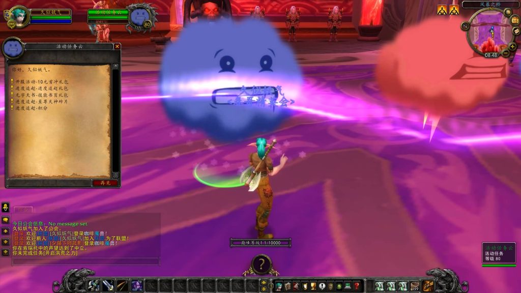 图片[26]源码下载-游戏源码下载-手机游戏源码下载-手机游戏服务端下载-服务端下载-游戏服务端下载-页游服务端下载-页游私服-端游私服-手游私服-游戏私服-网站源码下载-架设工具下载-私服下载魔兽世界【335云顶英雄冒险岛】+视频参考搭建教程源码下载-游戏源码下载-手机游戏源码下载-手机游戏服务端下载-服务端下载-游戏服务端下载-页游服务端下载-页游私服-端游私服-手游私服-游戏私服-网站源码下载-架设工具下载-私服下载久似妖气源码网