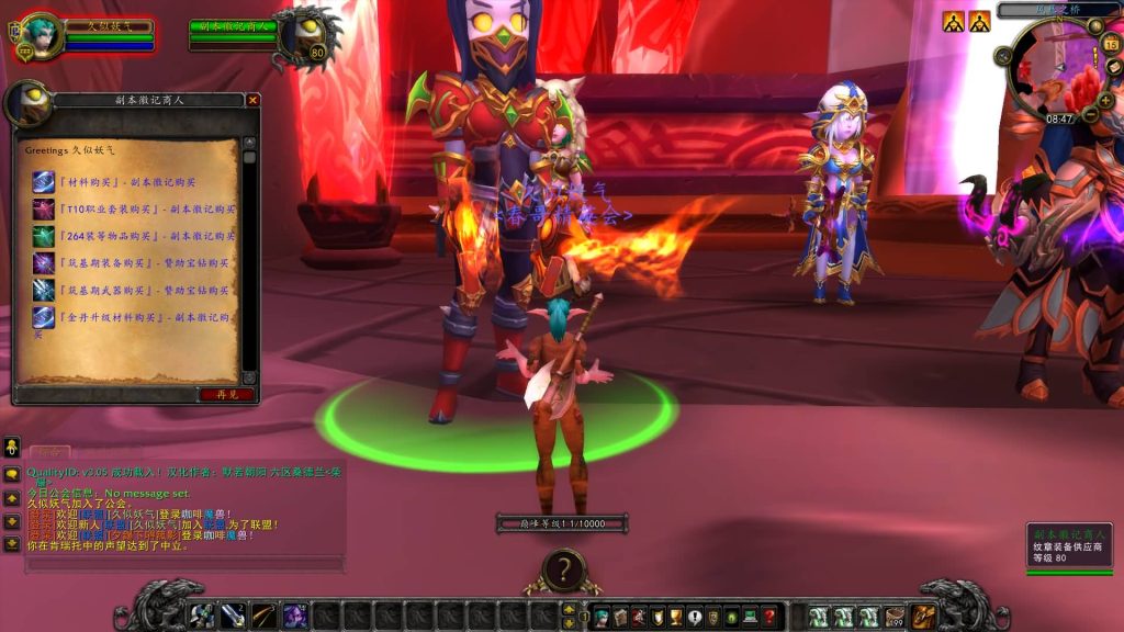 图片[20]源码下载-游戏源码下载-手机游戏源码下载-手机游戏服务端下载-服务端下载-游戏服务端下载-页游服务端下载-页游私服-端游私服-手游私服-游戏私服-网站源码下载-架设工具下载-私服下载魔兽世界【335云顶英雄冒险岛】+视频参考搭建教程源码下载-游戏源码下载-手机游戏源码下载-手机游戏服务端下载-服务端下载-游戏服务端下载-页游服务端下载-页游私服-端游私服-手游私服-游戏私服-网站源码下载-架设工具下载-私服下载久似妖气源码网