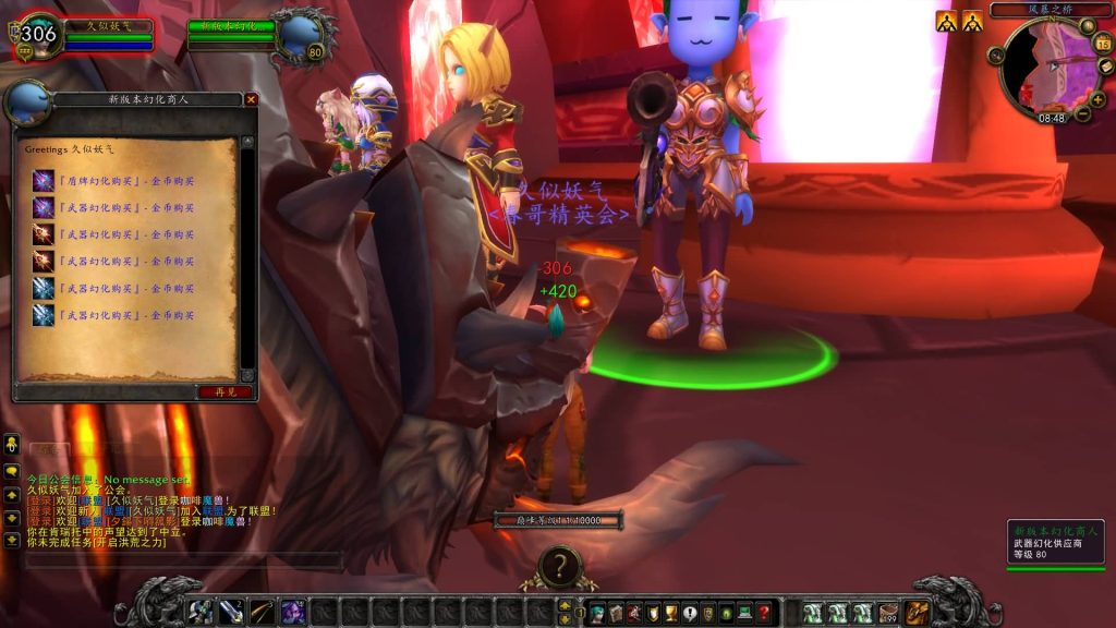 图片[24]源码下载-游戏源码下载-手机游戏源码下载-手机游戏服务端下载-服务端下载-游戏服务端下载-页游服务端下载-页游私服-端游私服-手游私服-游戏私服-网站源码下载-架设工具下载-私服下载魔兽世界【335云顶英雄冒险岛】+视频参考搭建教程源码下载-游戏源码下载-手机游戏源码下载-手机游戏服务端下载-服务端下载-游戏服务端下载-页游服务端下载-页游私服-端游私服-手游私服-游戏私服-网站源码下载-架设工具下载-私服下载久似妖气源码网