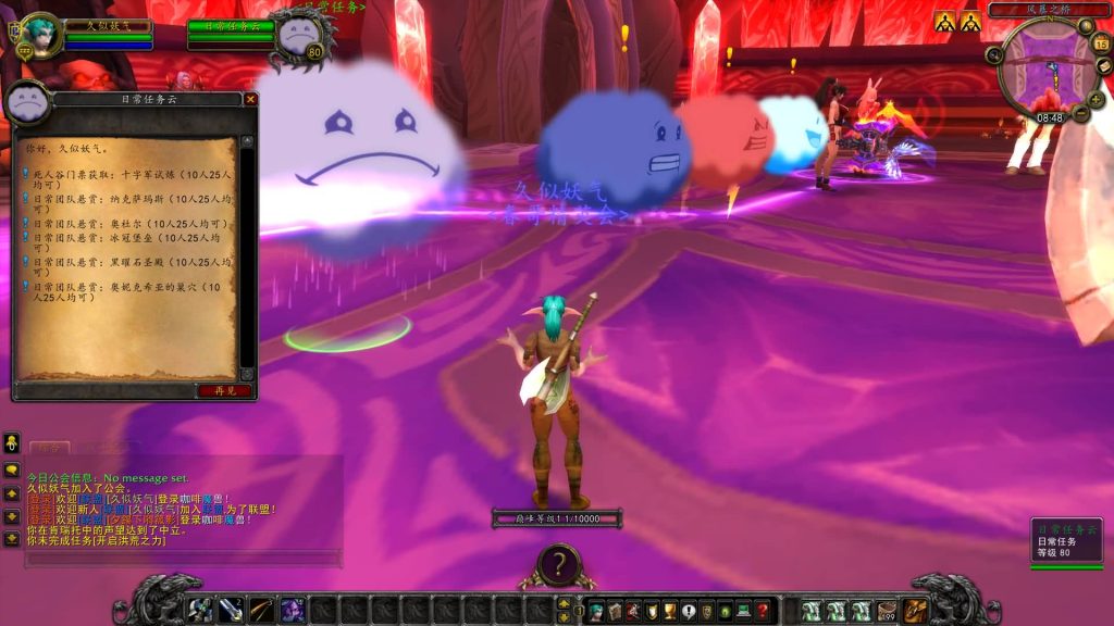 图片[25]源码下载-游戏源码下载-手机游戏源码下载-手机游戏服务端下载-服务端下载-游戏服务端下载-页游服务端下载-页游私服-端游私服-手游私服-游戏私服-网站源码下载-架设工具下载-私服下载魔兽世界【335云顶英雄冒险岛】+视频参考搭建教程源码下载-游戏源码下载-手机游戏源码下载-手机游戏服务端下载-服务端下载-游戏服务端下载-页游服务端下载-页游私服-端游私服-手游私服-游戏私服-网站源码下载-架设工具下载-私服下载久似妖气源码网