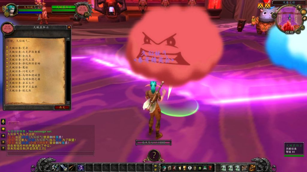 图片[27]源码下载-游戏源码下载-手机游戏源码下载-手机游戏服务端下载-服务端下载-游戏服务端下载-页游服务端下载-页游私服-端游私服-手游私服-游戏私服-网站源码下载-架设工具下载-私服下载魔兽世界【335云顶英雄冒险岛】+视频参考搭建教程源码下载-游戏源码下载-手机游戏源码下载-手机游戏服务端下载-服务端下载-游戏服务端下载-页游服务端下载-页游私服-端游私服-手游私服-游戏私服-网站源码下载-架设工具下载-私服下载久似妖气源码网