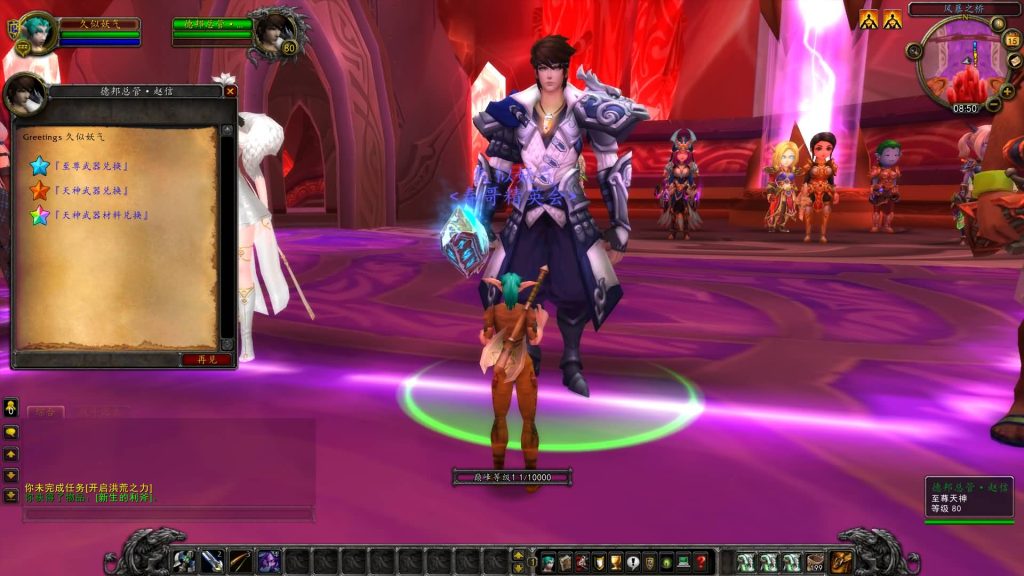 图片[33]源码下载-游戏源码下载-手机游戏源码下载-手机游戏服务端下载-服务端下载-游戏服务端下载-页游服务端下载-页游私服-端游私服-手游私服-游戏私服-网站源码下载-架设工具下载-私服下载魔兽世界【335云顶英雄冒险岛】+视频参考搭建教程源码下载-游戏源码下载-手机游戏源码下载-手机游戏服务端下载-服务端下载-游戏服务端下载-页游服务端下载-页游私服-端游私服-手游私服-游戏私服-网站源码下载-架设工具下载-私服下载久似妖气源码网