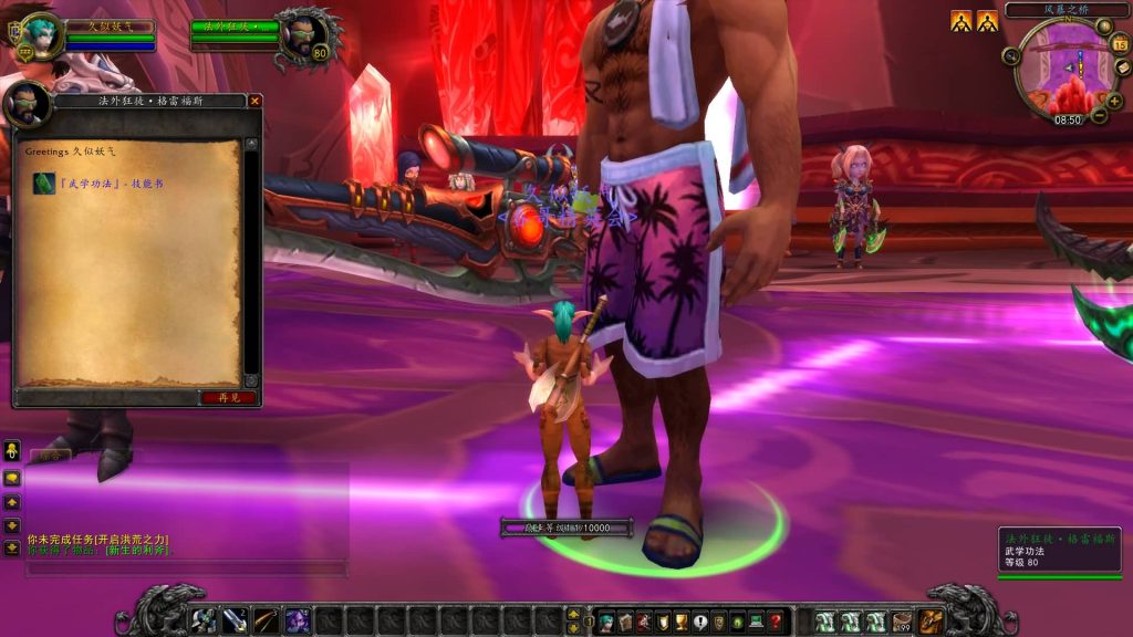 图片[34]源码下载-游戏源码下载-手机游戏源码下载-手机游戏服务端下载-服务端下载-游戏服务端下载-页游服务端下载-页游私服-端游私服-手游私服-游戏私服-网站源码下载-架设工具下载-私服下载魔兽世界【335云顶英雄冒险岛】+视频参考搭建教程源码下载-游戏源码下载-手机游戏源码下载-手机游戏服务端下载-服务端下载-游戏服务端下载-页游服务端下载-页游私服-端游私服-手游私服-游戏私服-网站源码下载-架设工具下载-私服下载久似妖气源码网