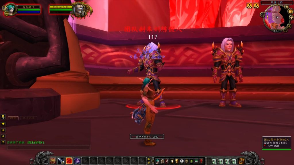 图片[39]源码下载-游戏源码下载-手机游戏源码下载-手机游戏服务端下载-服务端下载-游戏服务端下载-页游服务端下载-页游私服-端游私服-手游私服-游戏私服-网站源码下载-架设工具下载-私服下载魔兽世界【335云顶英雄冒险岛】+视频参考搭建教程源码下载-游戏源码下载-手机游戏源码下载-手机游戏服务端下载-服务端下载-游戏服务端下载-页游服务端下载-页游私服-端游私服-手游私服-游戏私服-网站源码下载-架设工具下载-私服下载久似妖气源码网