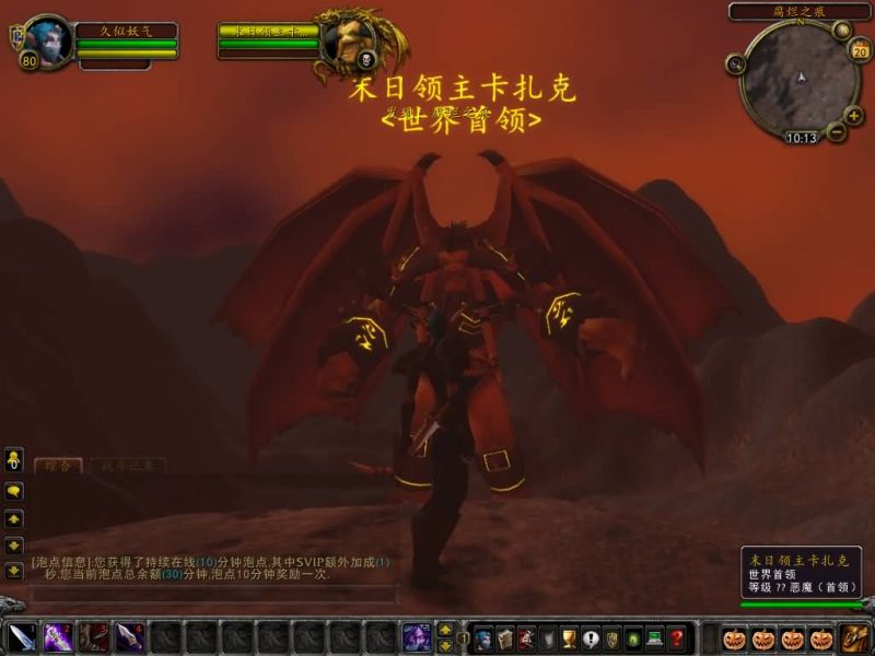 魔兽世界【335天地无极无CD超变切割8大世界商业版】+视频参考搭建教程源码下载-游戏源码下载-手机游戏源码下载-手机游戏服务端下载-服务端下载-游戏服务端下载-页游服务端下载-页游私服-端游私服-手游私服-游戏私服-网站源码下载-架设工具下载-私服下载久似妖气源码网