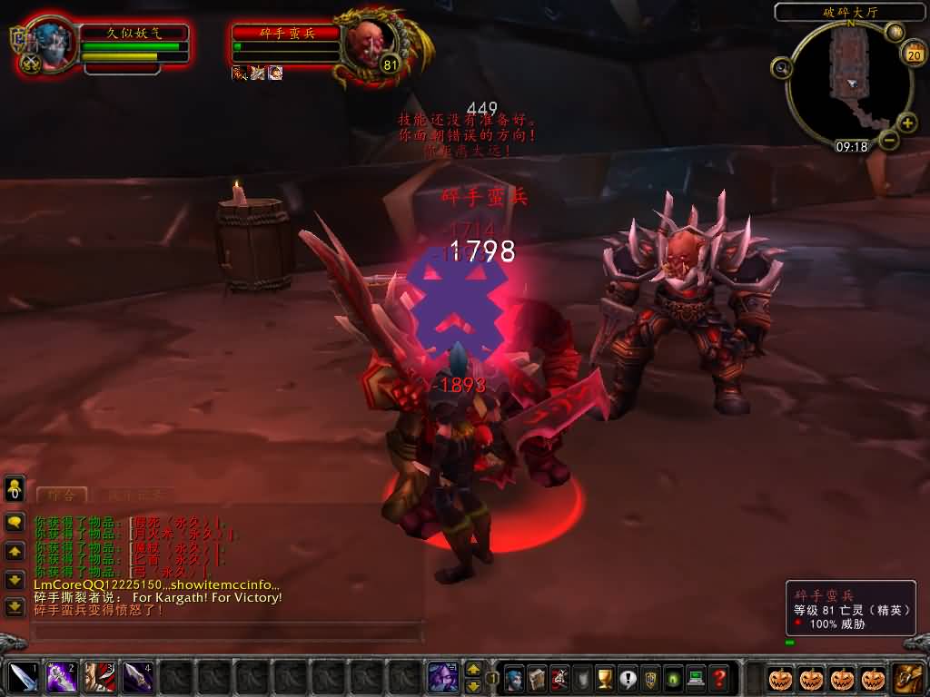 图片[60]源码下载-游戏源码下载-手机游戏源码下载-手机游戏服务端下载-服务端下载-游戏服务端下载-页游服务端下载-页游私服-端游私服-手游私服-游戏私服-网站源码下载-架设工具下载-私服下载魔兽世界【335天地无极无CD超变切割8大世界商业版】+视频参考搭建教程源码下载-游戏源码下载-手机游戏源码下载-手机游戏服务端下载-服务端下载-游戏服务端下载-页游服务端下载-页游私服-端游私服-手游私服-游戏私服-网站源码下载-架设工具下载-私服下载久似妖气源码网