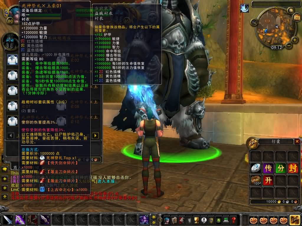 图片[3]源码下载-游戏源码下载-手机游戏源码下载-手机游戏服务端下载-服务端下载-游戏服务端下载-页游服务端下载-页游私服-端游私服-手游私服-游戏私服-网站源码下载-架设工具下载-私服下载魔兽世界【335天地无极无CD超变切割8大世界商业版】+视频参考搭建教程源码下载-游戏源码下载-手机游戏源码下载-手机游戏服务端下载-服务端下载-游戏服务端下载-页游服务端下载-页游私服-端游私服-手游私服-游戏私服-网站源码下载-架设工具下载-私服下载久似妖气源码网