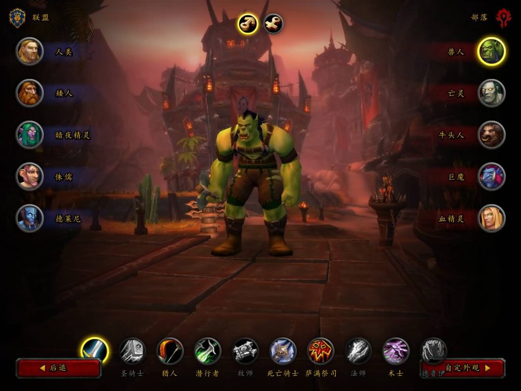 图片[11]源码下载-游戏源码下载-手机游戏源码下载-手机游戏服务端下载-服务端下载-游戏服务端下载-页游服务端下载-页游私服-端游私服-手游私服-游戏私服-网站源码下载-架设工具下载-私服下载魔兽世界【335天地无极无CD超变切割8大世界商业版】+视频参考搭建教程源码下载-游戏源码下载-手机游戏源码下载-手机游戏服务端下载-服务端下载-游戏服务端下载-页游服务端下载-页游私服-端游私服-手游私服-游戏私服-网站源码下载-架设工具下载-私服下载久似妖气源码网