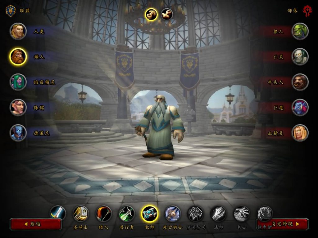 图片[7]源码下载-游戏源码下载-手机游戏源码下载-手机游戏服务端下载-服务端下载-游戏服务端下载-页游服务端下载-页游私服-端游私服-手游私服-游戏私服-网站源码下载-架设工具下载-私服下载魔兽世界【335天地无极无CD超变切割8大世界商业版】+视频参考搭建教程源码下载-游戏源码下载-手机游戏源码下载-手机游戏服务端下载-服务端下载-游戏服务端下载-页游服务端下载-页游私服-端游私服-手游私服-游戏私服-网站源码下载-架设工具下载-私服下载久似妖气源码网