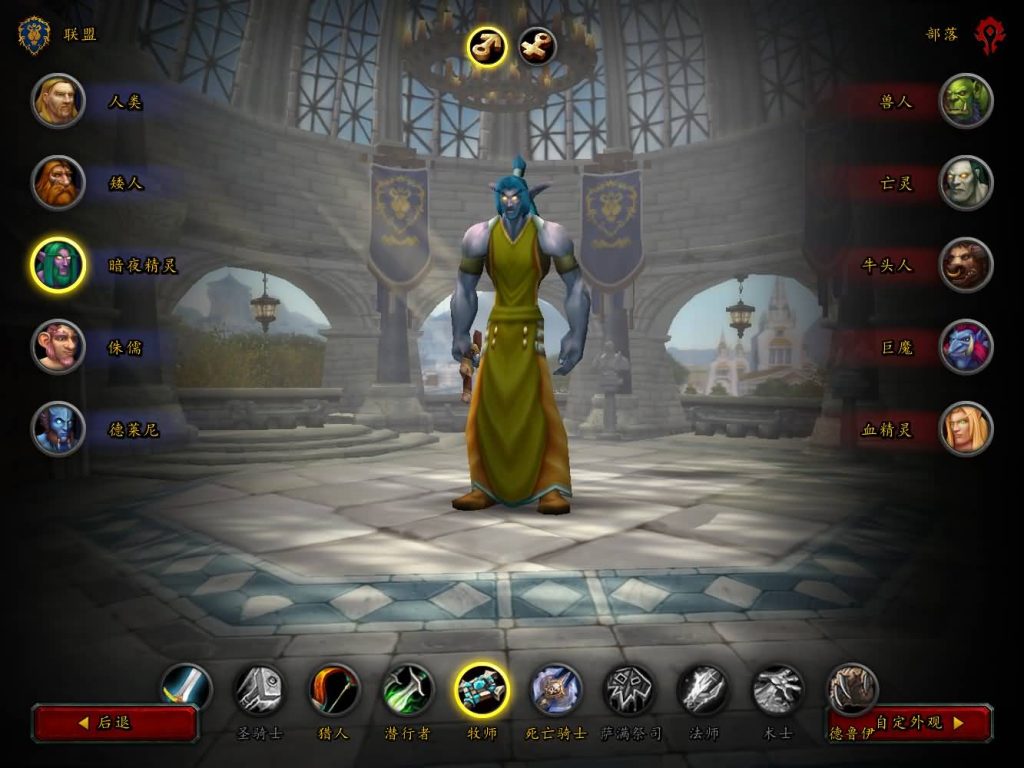 图片[8]源码下载-游戏源码下载-手机游戏源码下载-手机游戏服务端下载-服务端下载-游戏服务端下载-页游服务端下载-页游私服-端游私服-手游私服-游戏私服-网站源码下载-架设工具下载-私服下载魔兽世界【335天地无极无CD超变切割8大世界商业版】+视频参考搭建教程源码下载-游戏源码下载-手机游戏源码下载-手机游戏服务端下载-服务端下载-游戏服务端下载-页游服务端下载-页游私服-端游私服-手游私服-游戏私服-网站源码下载-架设工具下载-私服下载久似妖气源码网