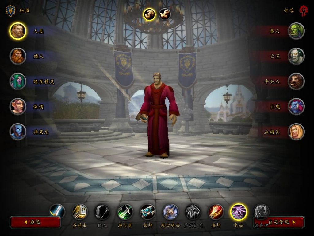 图片[6]源码下载-游戏源码下载-手机游戏源码下载-手机游戏服务端下载-服务端下载-游戏服务端下载-页游服务端下载-页游私服-端游私服-手游私服-游戏私服-网站源码下载-架设工具下载-私服下载魔兽世界【335天地无极无CD超变切割8大世界商业版】+视频参考搭建教程源码下载-游戏源码下载-手机游戏源码下载-手机游戏服务端下载-服务端下载-游戏服务端下载-页游服务端下载-页游私服-端游私服-手游私服-游戏私服-网站源码下载-架设工具下载-私服下载久似妖气源码网