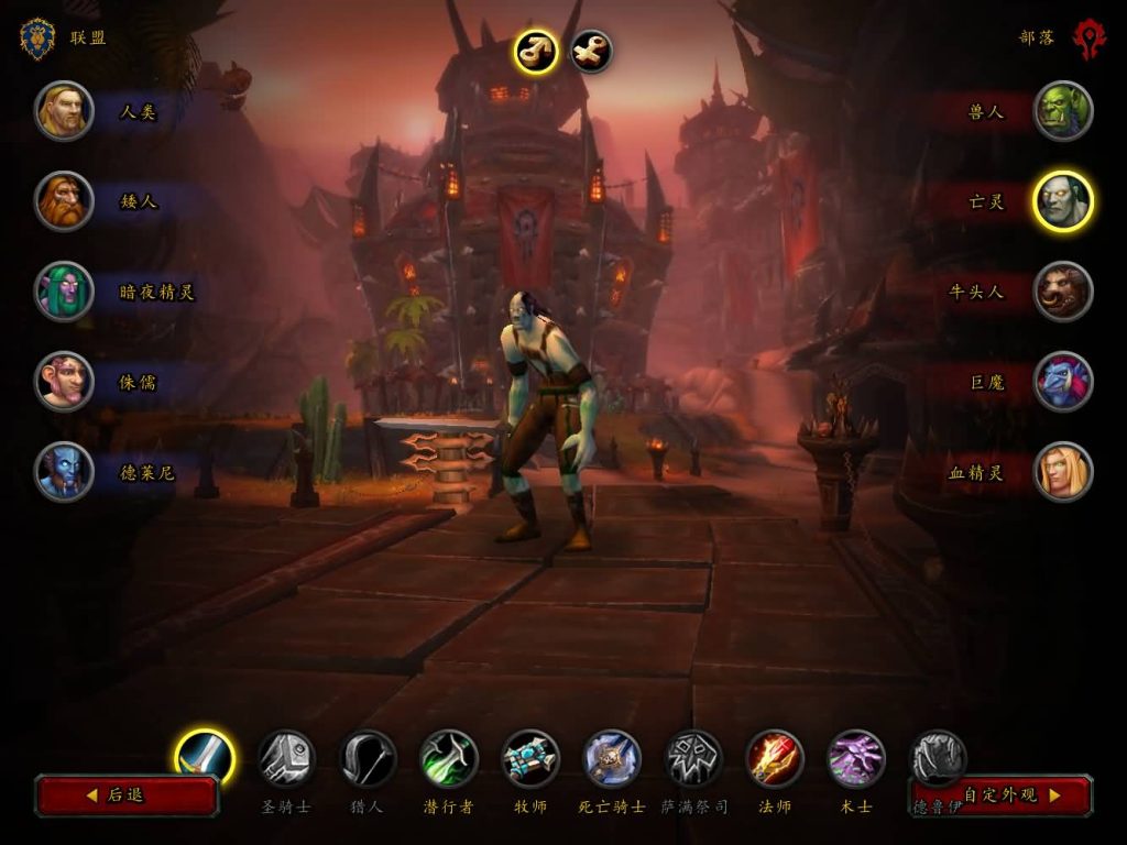 图片[12]源码下载-游戏源码下载-手机游戏源码下载-手机游戏服务端下载-服务端下载-游戏服务端下载-页游服务端下载-页游私服-端游私服-手游私服-游戏私服-网站源码下载-架设工具下载-私服下载魔兽世界【335天地无极无CD超变切割8大世界商业版】+视频参考搭建教程源码下载-游戏源码下载-手机游戏源码下载-手机游戏服务端下载-服务端下载-游戏服务端下载-页游服务端下载-页游私服-端游私服-手游私服-游戏私服-网站源码下载-架设工具下载-私服下载久似妖气源码网